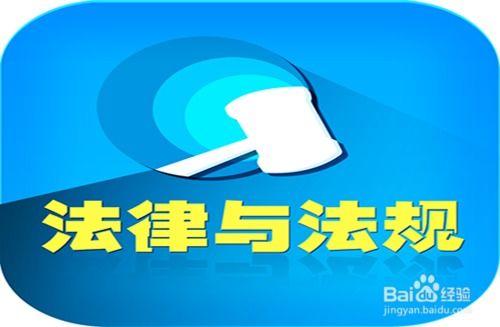 網(wǎng)絡(luò)文化經(jīng)營(yíng)許可證的辦理流程