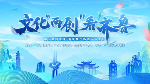 山東網(wǎng)絡(luò)文化經(jīng)營(yíng)發(fā)展現(xiàn)狀與前景展望