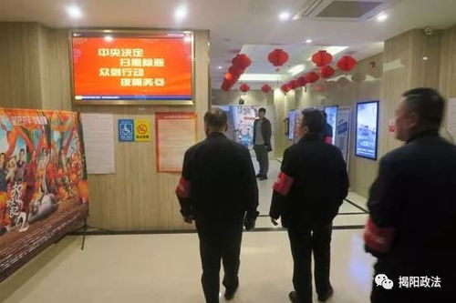 揭陽市文廣新局積極開展眾劍行動，全面排查文化經營單位消防與網絡安全隱患